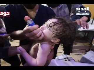 كيماوي دوما يشعل حربا بين واشنطن وموسكو - حسان الرفاعي