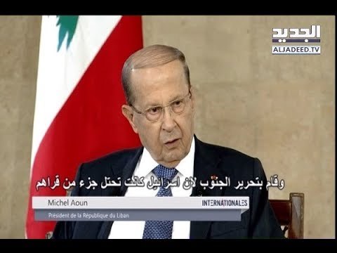 عون يتحدّث عن دور حزب الله في لبنان ومشاركته في الحرب السورية - راشيل كرم