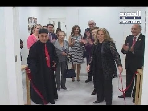 الصلح تدشن مركز العلاج الحسي و التفاعلي لأطفال التوحد