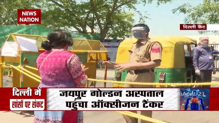 After availability of beds refused to admission in Sardar Patel H.