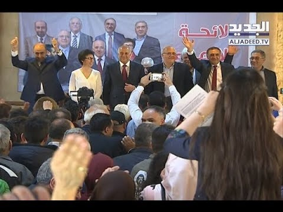 إطلاق لائحة "الانماء والتغيير" في بعلبك