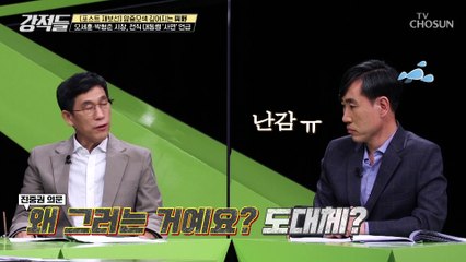 ˹오세훈·박형준 시장˼의 전직 대통령 ‘사면 요청’ TV CHOSUN 210424 방송