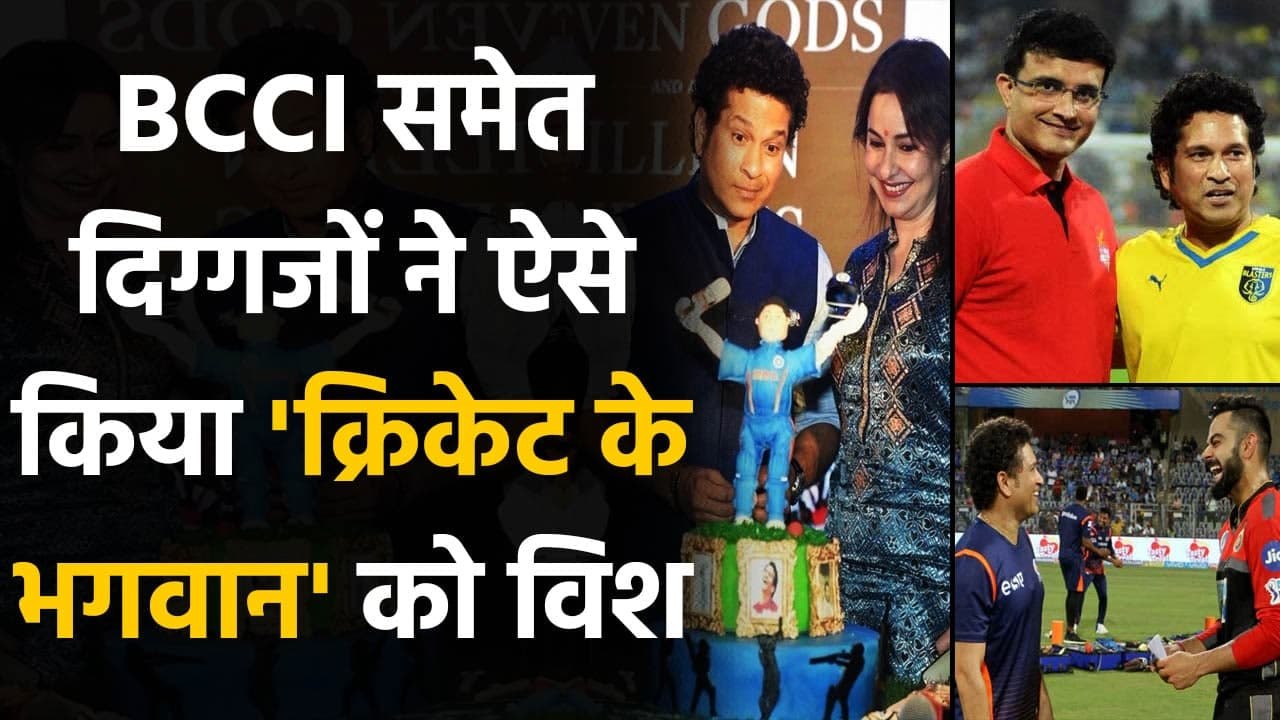 Sachin Tendulkar Birthday: Virat, Sourav & BCCI lead wishes on social media | Oneindia Sports