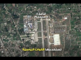 ترامب يدرس الرد الأميركي على سوريا  -  الين حلاق