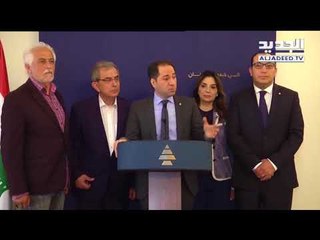 الجميّل :   المادة الخمسين من الموازنة هي انتهاك للدستورِ اللبناني