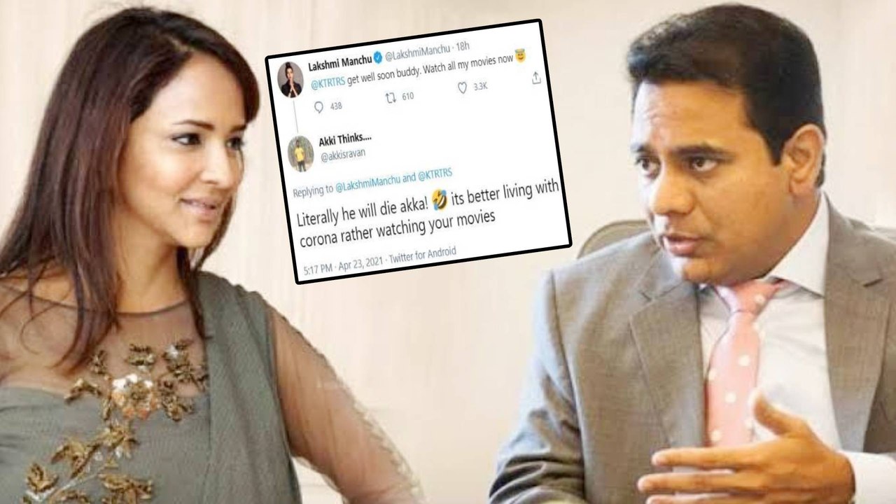 Manchu lakshmi tweet on ktr, netizens funny rea...