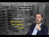 ميشال سليمان يطالب بإبعاد الجيشِ عن السجِالات الانتخابية  -  حسان الرفاعي