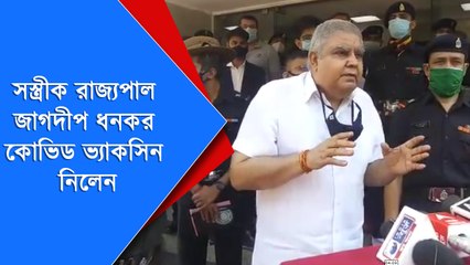 সস্ত্রীক রাজ্যপাল জগদীপ ধনকর covid vaccine নিলেন |Oneindia Bangla