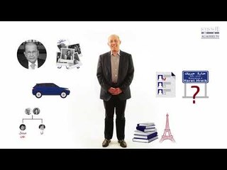 خاله رئيس الجمهورية.. بروفايل آلان عون