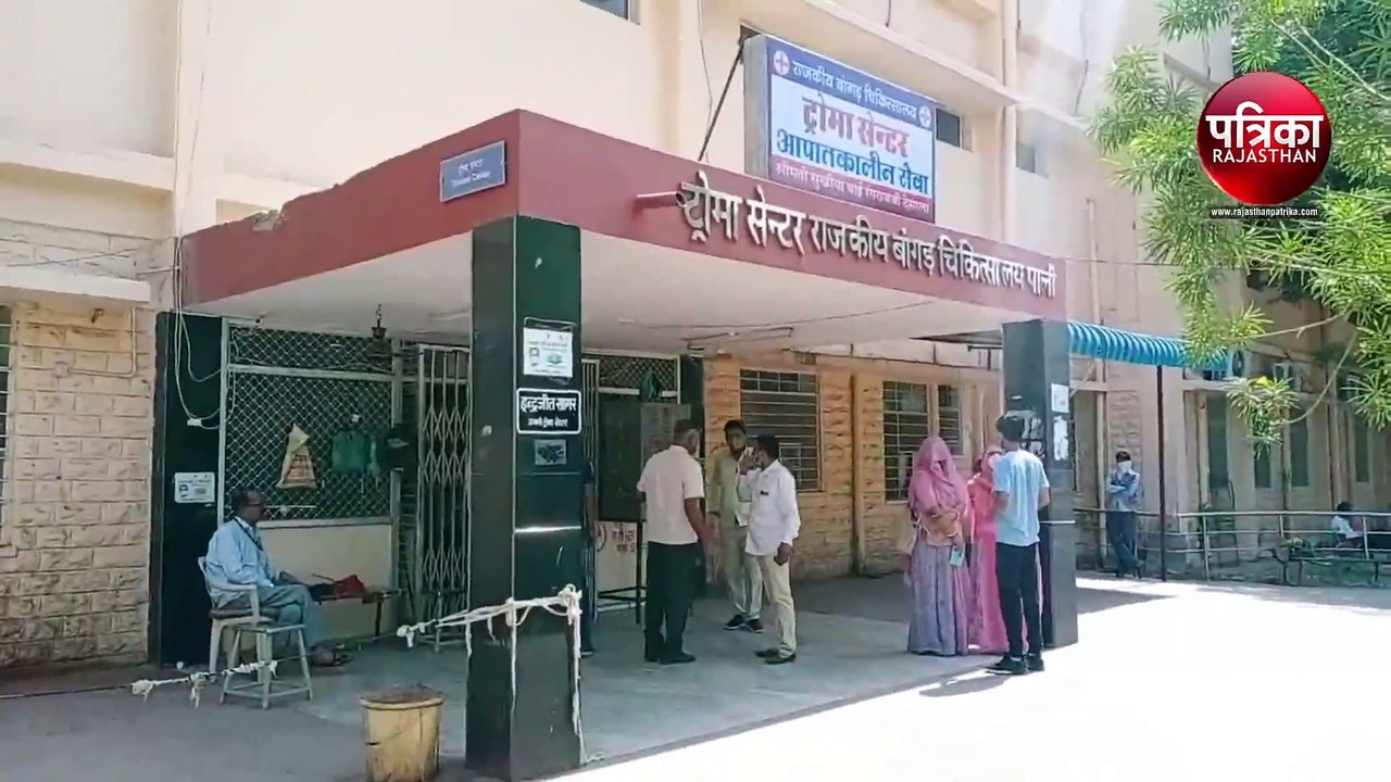 VIDEO : पाली : ट्रैक्टर ने बाइक को पीछे से मारी...