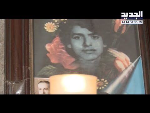 مخفيون قسرا.. أسماؤهم واردة في لوائح الانتخاب! - جويل الحاج موسى