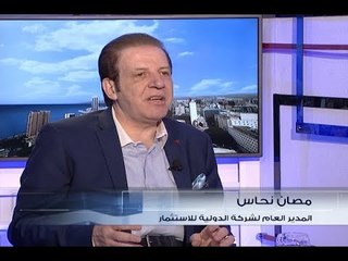 الحدث -  مصان نحاس