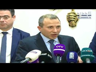 تصريح للوزير جبران باسيل من مقر حزب الطاشناق