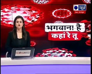 Greater Noida_ कोरोना पॉजिटिव महिला Doctor ने 14वीं मंजिल से कूदकर दी जान !