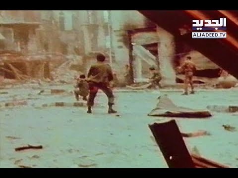 تعرّفوا على من كان يصل شطري العاصمة خلال الحرب! - ناصر بلوط