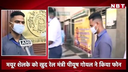 mayur shelke save child fromtrain