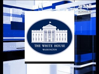 ترامب ينهي اجتماعه مع فريق الأمن القومي بشأن سوريا!