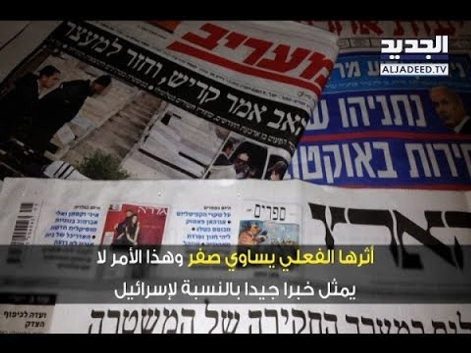 ردود فعل دولية بعد الضربات الغربية على سوريا - ألين حلاق