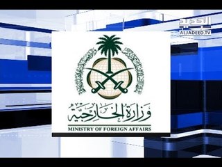 ردود فعل عربية بعد الضربات الغربية على سوريا