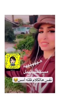 هند القحطاني تحتفل بعيد ميلادها.. وتعلق: مميزة بكل شيء