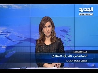 وكيل جهاد العرب يرد على رجا الزهيري