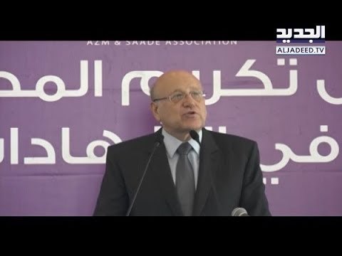 ميقاتي يحذر من استغلال المقاعد الوزارية لاغراض انتخابية - نصري الرز