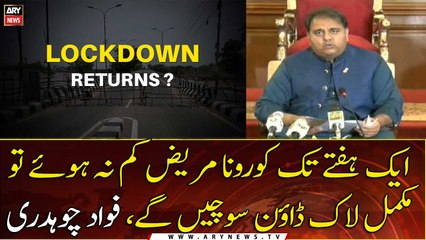 If the situation does not improve in a week, we will think of complete lockdown, ​Fawad Chaudhry