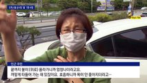 길 건너 화재 2주 만에…남양주 오피스텔 공사장서 또