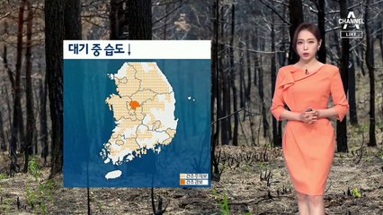 [날씨]내일 기온 25도 안팎까지 올라…큰 일교차
