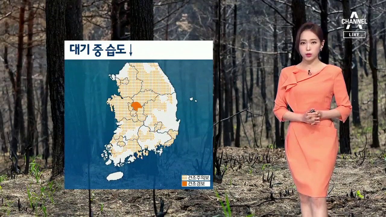[날씨]내일 기온 25도 안팎까지 올라…큰 일교차