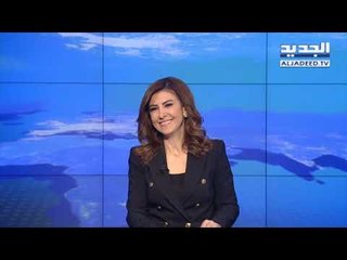 ماذا الذي أضحك سمر أبو خليل خلال نشرة أخبار "الجديد"؟