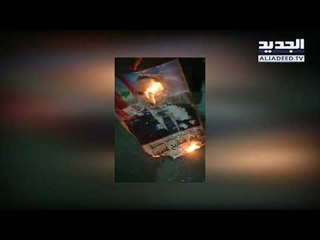 إحراق صور للمرشح نديم عسيران في النبطية