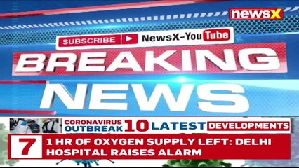 Priyanka Gandhi Speaks To UP Dist Officials _ 'Stand With The Public' _ NewsX