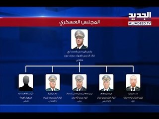 قرارات المجلس العسكريّ قابلة للطعن- ليال سعد