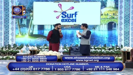 Shan-e-Iftar - Segment: Naiki - 24th April 2021 - Iqrar Ul Hassan