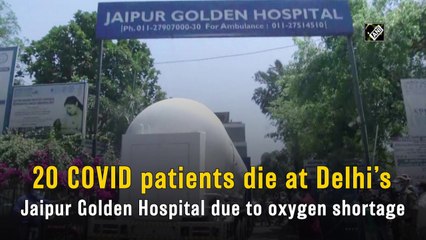 20 Covid patients die at Delhi’s Jaipur Golden Hospital due to oxygen shortage