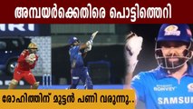 Rohit Sharma Angry Reaction At The Umpire | Oneindia Malayalam
