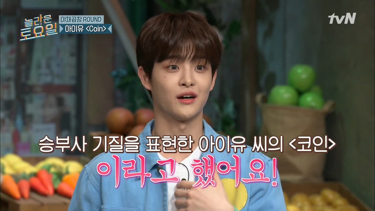 인가 MC 클래스! 대본 통째로 외우고 있는 지훈 ㅇ0ㅇ
