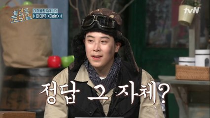 아이유 노래 전문 받쓰꾼 피오.. 일냈다!