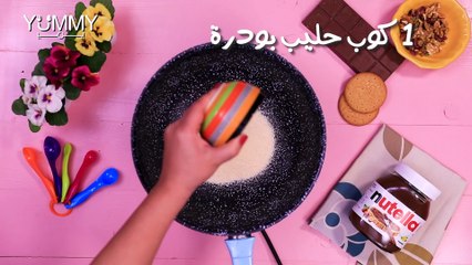 حلى الحليب المحموس