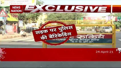 उत्तर प्रदेश में वीकेंड लॉकडाउन के चलते सड़कों पर पसरा दिखा संन्नाटा