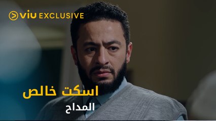 إيه اللي حصلي وأنت كنت السبب فيه يابا؟