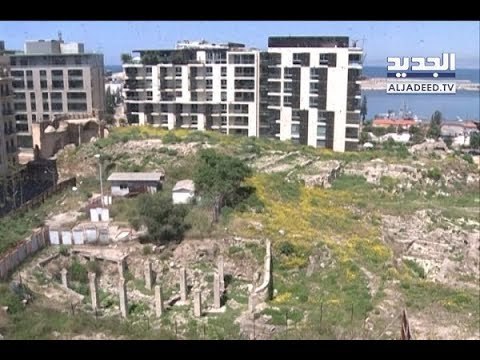 بيروت تودع قريبا تلها الأثري في وسط المدينة - ألين حلاق