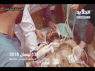 استشهاد صحافي فلسطيني وفتى برصاص جندي صهيوني