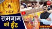 Sriram name in every stone of ram mandir update: Ram Mandir ka Nirman With Mahendra Pratap Singh Episode-36