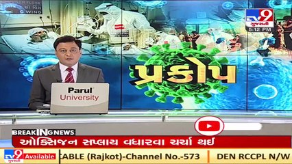 Hathikhana APMC to observe partial lockdown till May 2, Vadodara