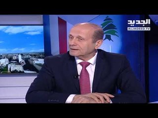 مروان شربل لـ"الجديد": فضيحة كبرى حصلت عام 2009