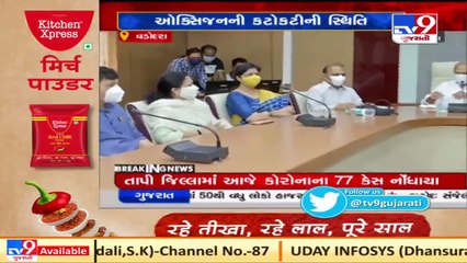 Vadodara may face oxygen shortage due to 40% oxygen supply to MP_ OSD Vinod Rao