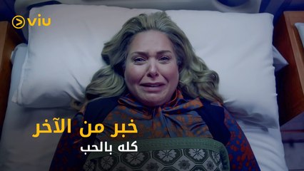 الحسابات كلها هتتغير بعد المفاجأة دي
