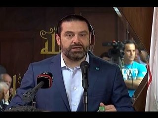 الحريري :  هذا ما يشرفني إن نجحت في الانتخابات أم لم أنجح  -  دارين دعبوس